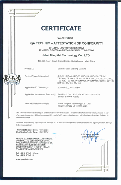 چین Hebei Boda Plastic Technology Co., Ltd. گواهینامه ها