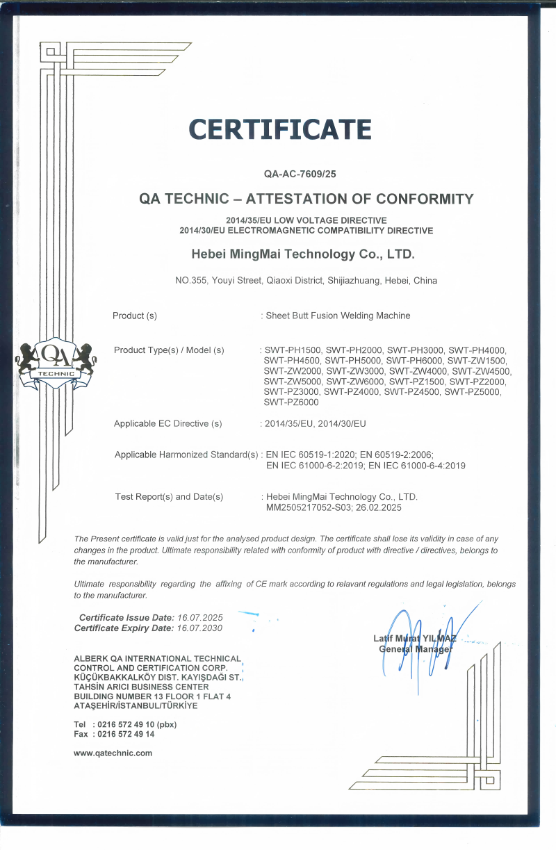 چین Hebei Boda Plastic Technology Co., Ltd. گواهینامه ها