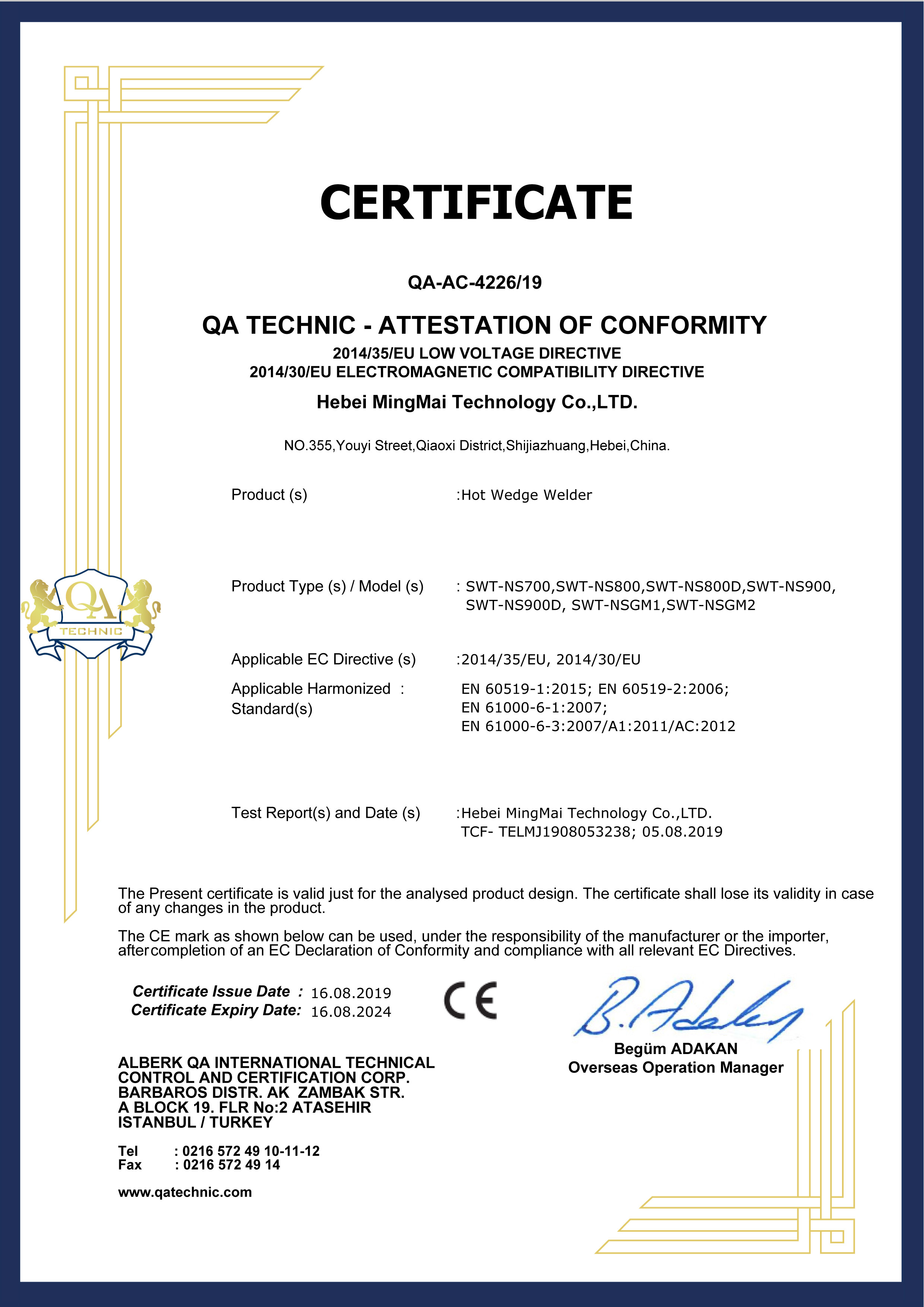 چین Hebei Mingmai Technology Co.,Ltd گواهینامه ها